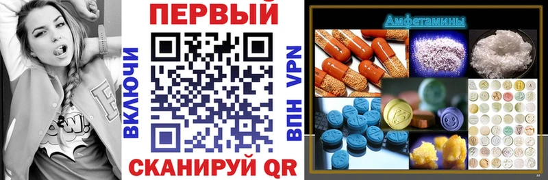 АМФЕТАМИН VHQ наркота Иваново