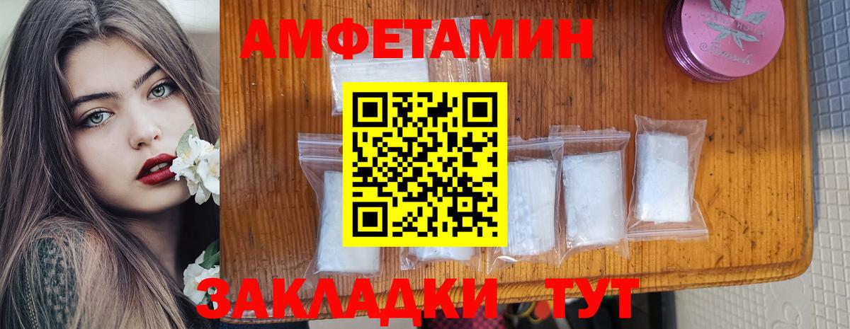 АМФ  АМФ  Иваново  Вход с VPN  АМФ 97% 