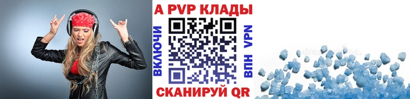 Alpha PVP мука  Иваново 