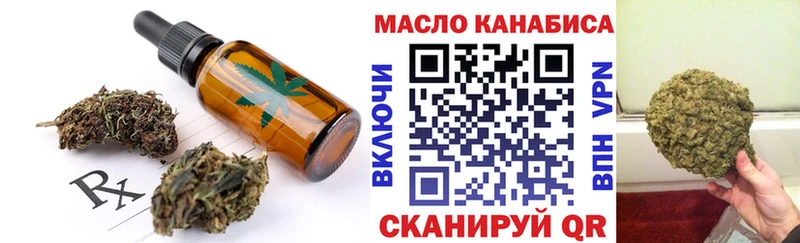 кракен рабочий сайт  Иваново  Печенье с ТГК марихуана 
