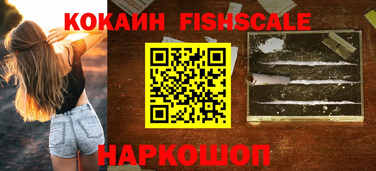 Кокаин Перу Иваново