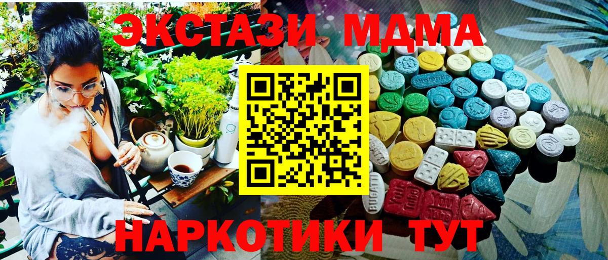 Экстази Дубай Иваново