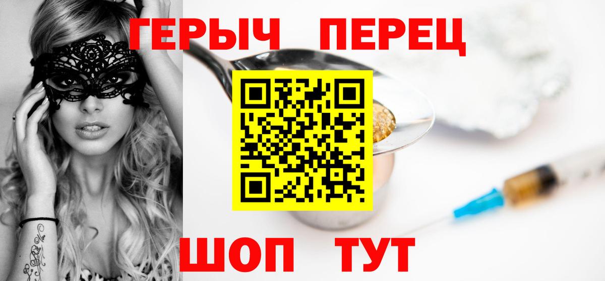 Иваново  Героин  Вход с VPN  ГЕРОИН афганец 