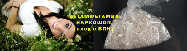 ALPHA PVP Надым