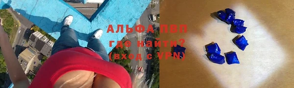 ALPHA PVP Надым