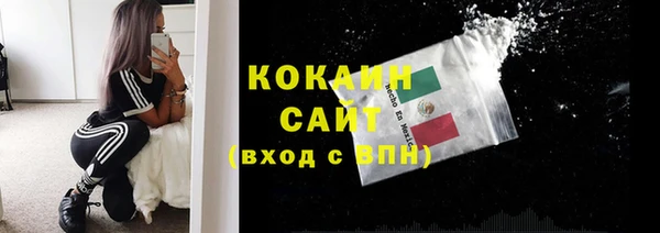 синтетический гашиш Ахтубинск