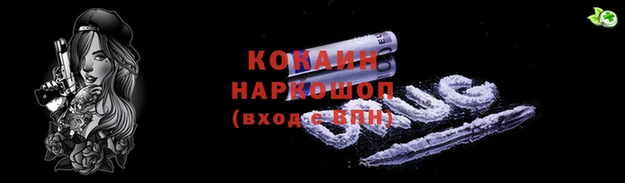кокаин колумбия Наволоки