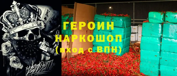 ALPHA PVP Надым