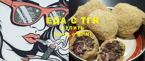 мефедрон мука Бабаево
