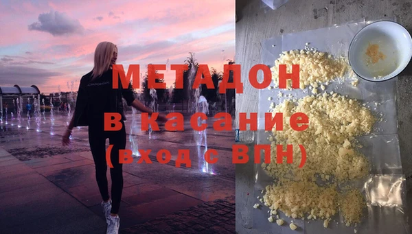 Альфа ПВП Навашино