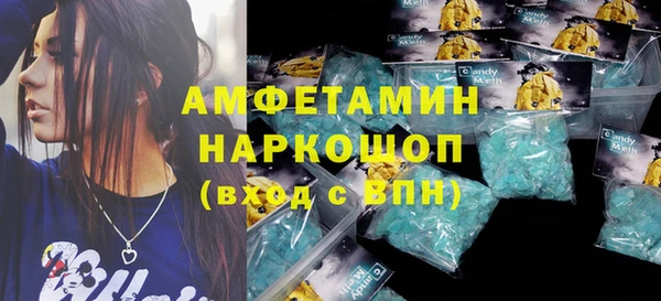 ALPHA PVP Надым