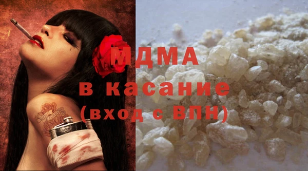 Альфа ПВП Навашино