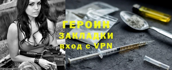 ALPHA PVP Надым