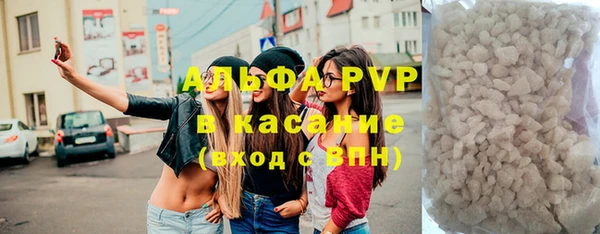 стаф Аша