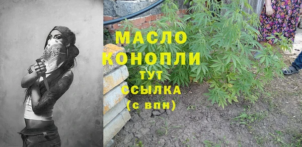 синтетический гашиш Ахтубинск