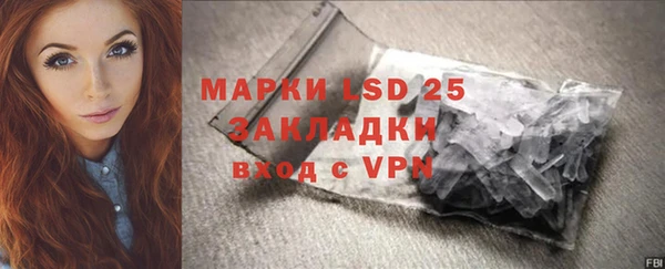 Альфа ПВП Навашино
