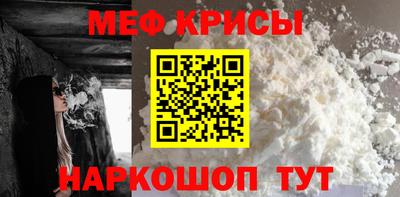 бутират Балашиха