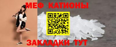 MDMA Балаково