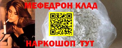 бутират Балашиха