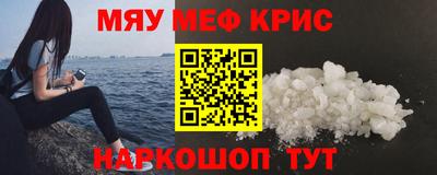 бутират Балашиха