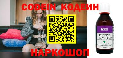 бутират Балашиха