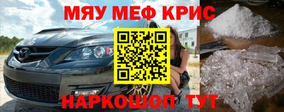 соль курить ск Дубна