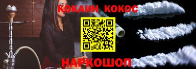 бутират Балашиха