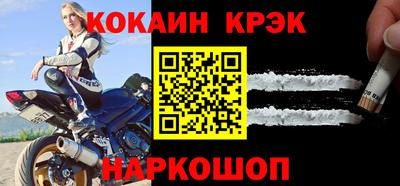 MDMA Балаково