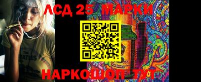 бутират Балашиха