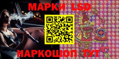 таблы Балахна