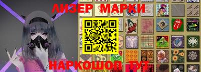 марки lsd Донецк