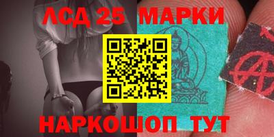 таблы Балахна