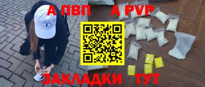 соль курить ск Дубна