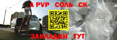 марки lsd Донецк
