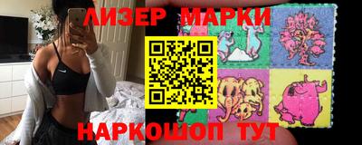 бутират Балашиха