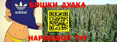 бутират Балашиха