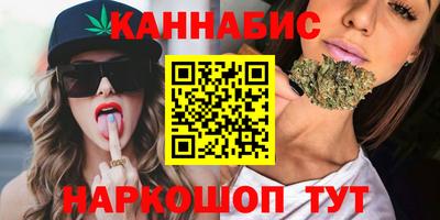каннабис Изобильный