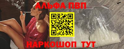 соль курить ск Дубна