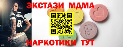 таблы Ирбит