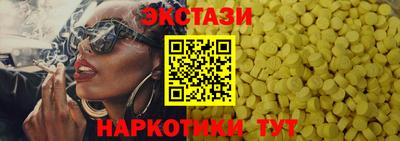 марки lsd Донецк