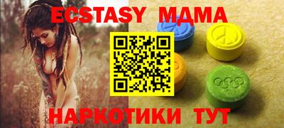 ALPHA-PVP Ипатово
