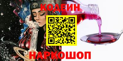 марки lsd Донецк