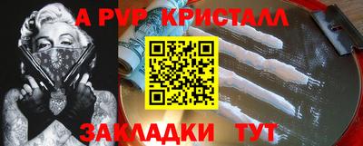 apvp Донской