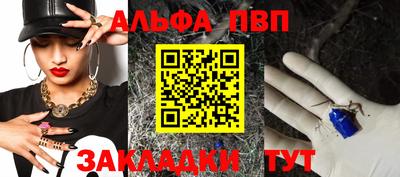 бутират Балашиха