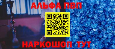 соль курить ск Дубна