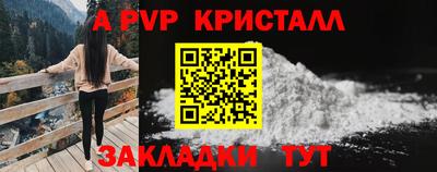 соль курить ск Дубна