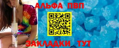 бутират Балашиха