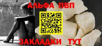 соль курить ск Дубна