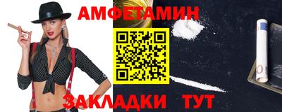 бутират Балашиха