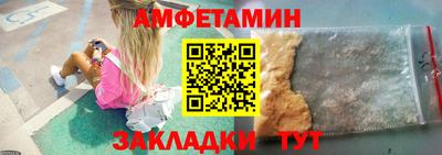 бутират Балашиха